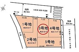 物件画像 鶴見区東寺尾2期全5区画 3号地