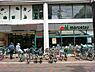 周辺：マルエツ平間店まで1000m