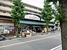 周辺：そうてつローゼン笹山店まで500m