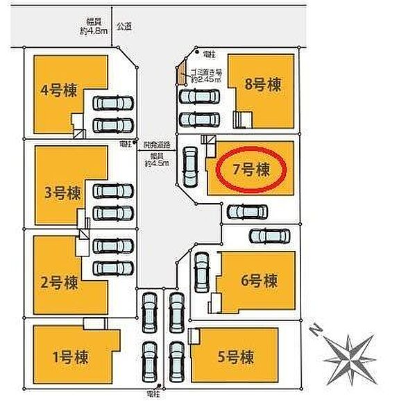 その他を拡大表示