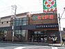 周辺：ライフ中原井田店まで1300m
