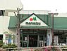 周辺：マルエツ名瀬店まで700m