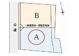 神奈川区三ツ沢下町全2区画 A区画