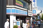 ローソン小田原駅前店まで513m