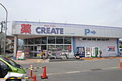 クリエイトエス・ディー小田原飯田岡店まで716m