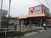 ヤオマサ蛍田店まで606m