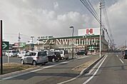 ハローズ岡南店 143m