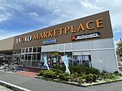 ヤオコー浦安東野店まで1001m