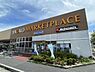 周辺：ヤオコー浦安東野店まで648m
