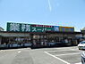 周辺：業務スーパー新浦安店まで626m