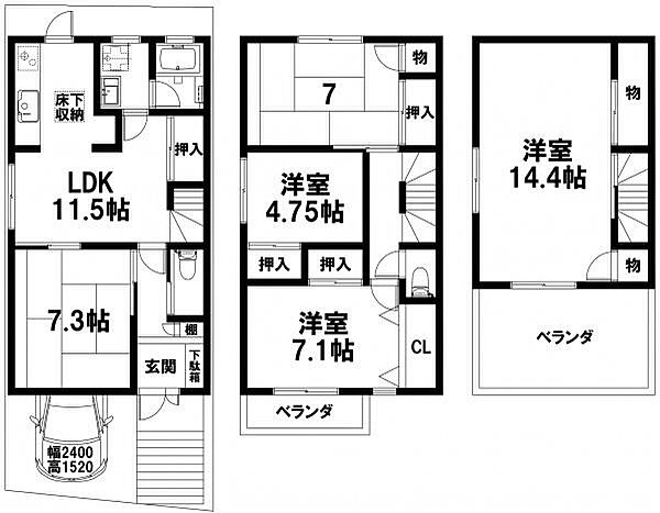 間取り