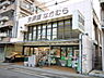 周辺：生鮮館なかむら西賀茂店まで423m