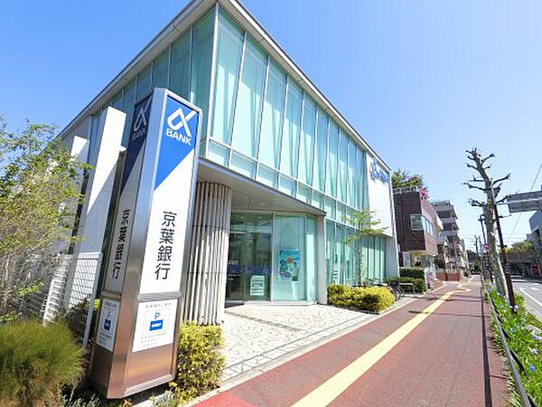 画像29:【銀行】京葉銀行みどり台支店まで295ｍ
