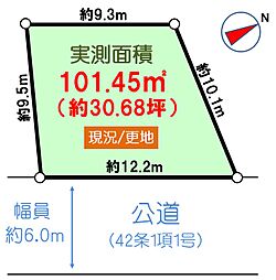 物件画像 売土地・神明町（建築条件無し）