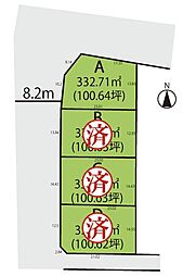 物件画像 高畠町大字相森　A区画