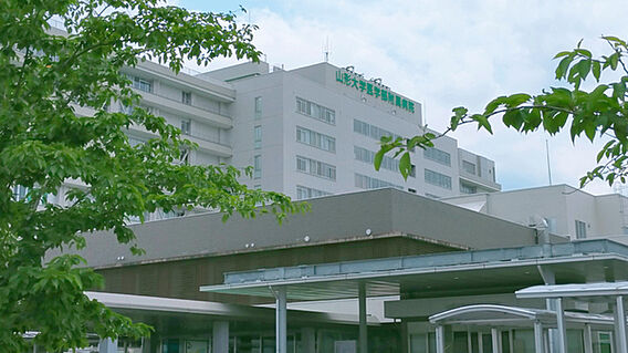 国立大学法人山...