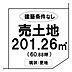 区画図：建築条件なし！お好きなハウスメーカー・工務店をお選びいただけます♪