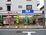 周辺：ビッグ・エー調布菊野台店まで376m