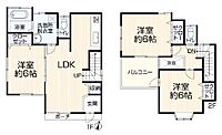 神奈川県大和市福田：物件画像