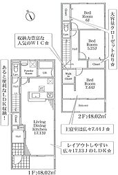 物件画像 新築　藤沢市遠藤第2　全5棟　1号棟