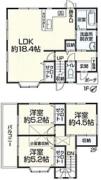 物件画像 茅ヶ崎市菱沼3丁目　再生住宅