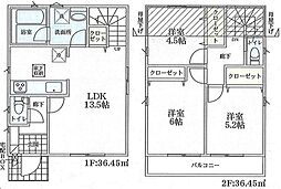 物件画像 藤沢市長後　第25　1号棟