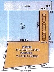 物件画像 藤沢市西富　売地