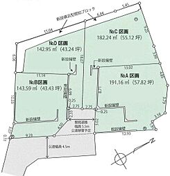 物件画像 藤沢市鵠沼桜が岡1丁目　全4区画　D区画