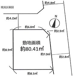 物件画像 藤沢市葛原　売地