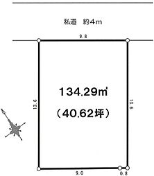 物件画像 藤沢市辻堂新町3丁目　売地