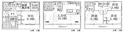 物件画像 茅ヶ崎市矢畑　全2棟　A号棟