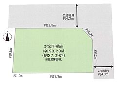 物件画像 土地　藤沢市本藤沢3丁目