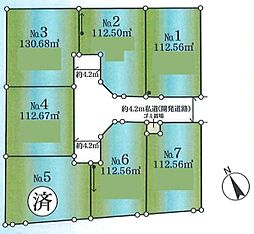 物件画像 茅ヶ崎市萩園　全7区画　1区画