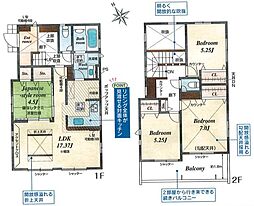 物件画像 茅ヶ崎市高田1丁目　全3区画　3号棟