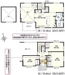 物件画像 茅ヶ崎市香川4期　全2棟　2号棟