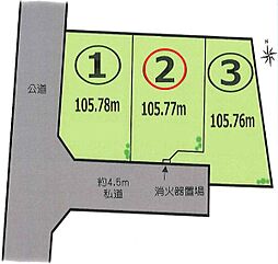 物件画像 土地分譲　茅ヶ崎市中島　全3区画　2区画