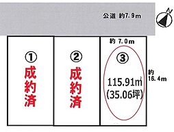 物件画像 売地　藤沢市石川