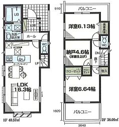 物件画像 藤沢市亀井野　全3棟　2号棟