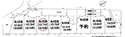 物件画像 建築条件付宅地分譲　茅ヶ崎市矢畑1期　No.3区画