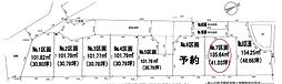 物件画像 建築条件付宅地分譲　茅ヶ崎市矢畑1期　No.7区画