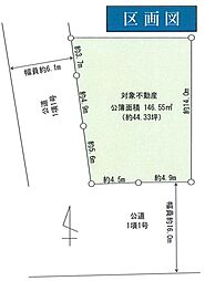 物件画像 土地　藤沢市湘南台5丁目