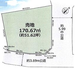 物件画像 藤沢市鵠沼海岸6丁目　売地