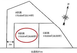 物件画像 藤沢市辻堂6丁目　全3区画　B区画