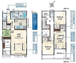 物件画像 藤沢市大庭　全2棟　2号棟