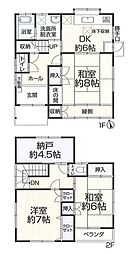 物件画像 再生住宅　茅ヶ崎市香川1丁目