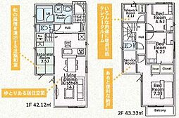 物件画像 茅ヶ崎市甘沼第13　全2棟　1号棟