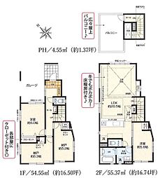 物件画像 新築分譲住宅　茅ヶ崎市浜竹3期　2号棟