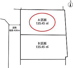 物件画像 藤沢市大鋸　全2区画　A区画