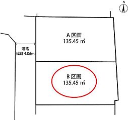 物件画像 藤沢市大鋸　全2区画　B区画