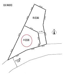 物件画像 売地　茅ヶ崎市甘沼　A区画